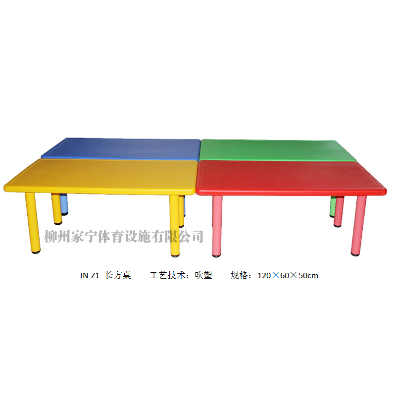 JN-Z1 长方桌