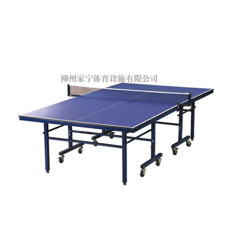 海南 JN-B5 折叠式移动乒乓球台