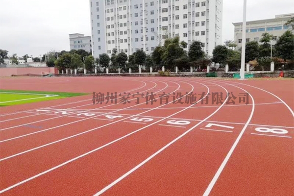 北京 混合型跑道