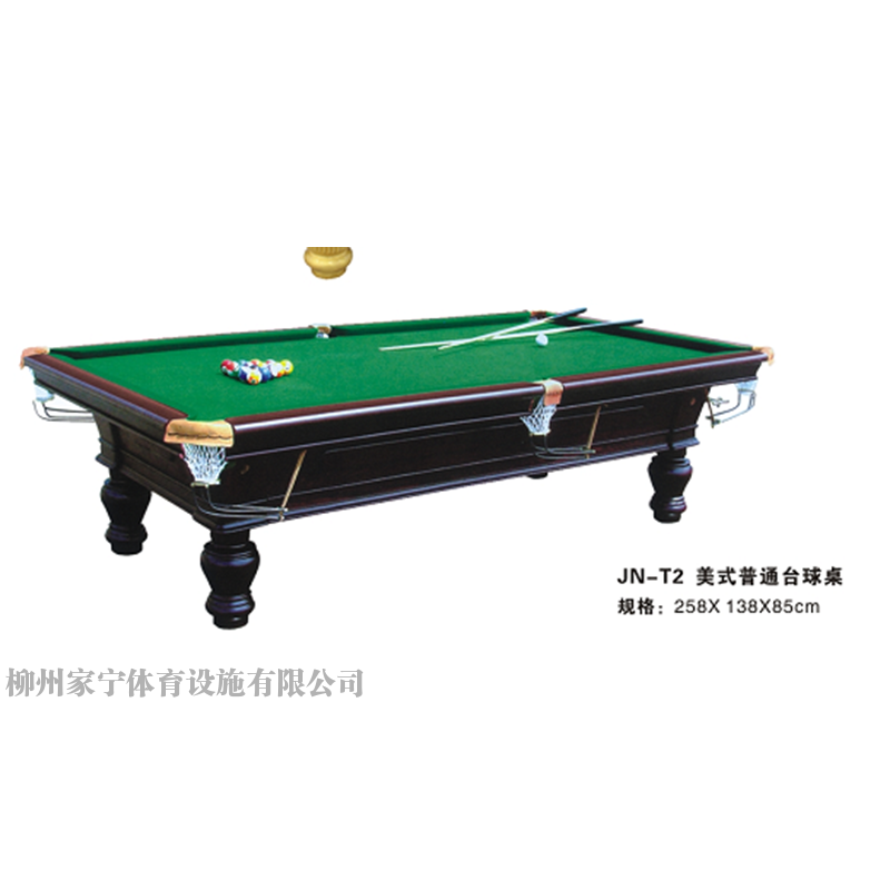 陵水黎族自治县JN-T2 美式普通台球桌