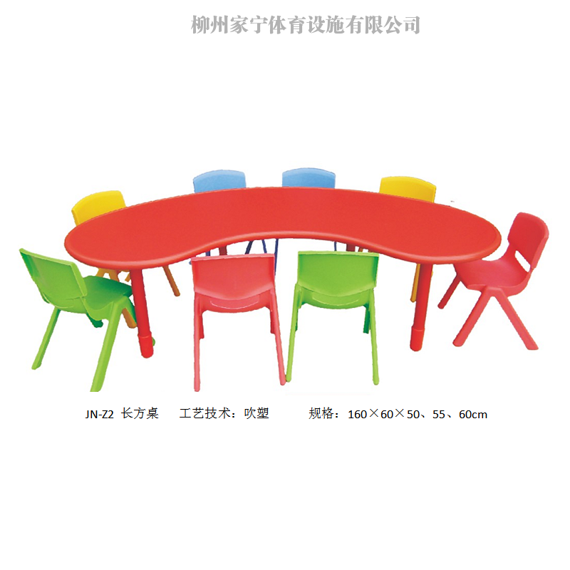 襄阳JN-Z2 长方桌