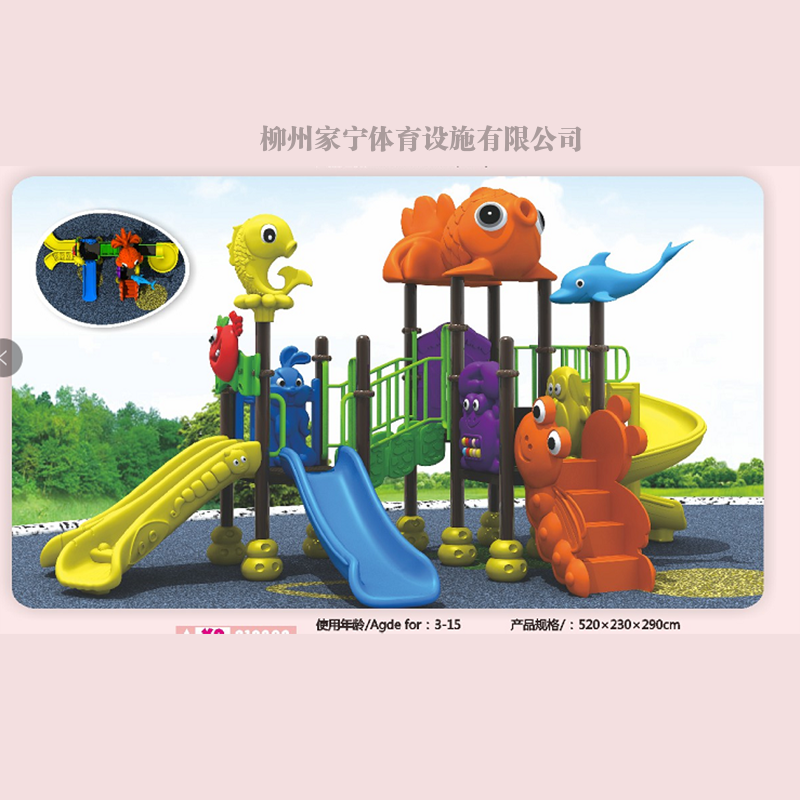 陕西 儿童游乐园