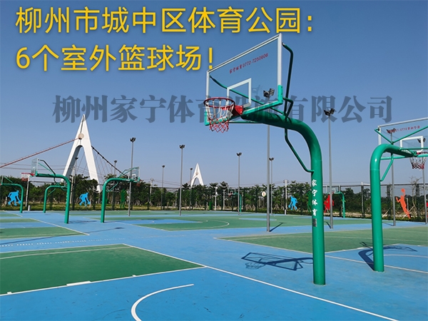大庆JN-A8埋地式透明板篮球架 管径Φ219